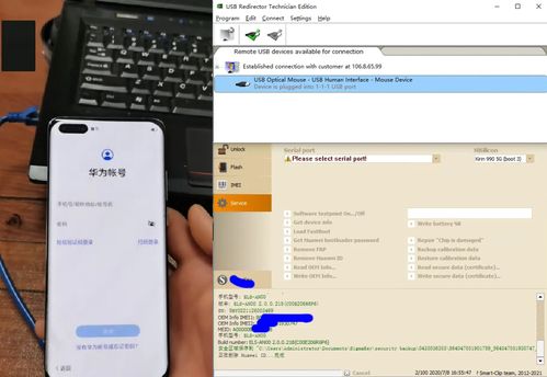 华为电脑光标怎么取消(华为电脑光标取消方法详解)