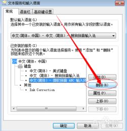 电脑怎么卸软件华为(华为电脑上如何卸载软件,详细步骤与注意事项) 电脑怎么卸软件华为(华为电脑上如何卸载软件,详细步骤与注意事项)