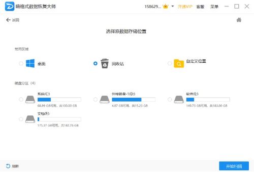 华为电脑怎么创建副本(华为电脑如何创建副本,备份与恢复的重要步骤) 华为电脑怎么创建副本(华为电脑如何创建副本,备份与恢复的重要步骤)