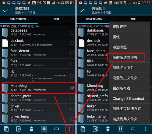 华为电脑怎么解压zip(华为电脑如何解压ZIP文件,详细步骤与操作指南) 华为电脑怎么解压zip(华为电脑如何解压ZIP文件,详细步骤与操作指南)