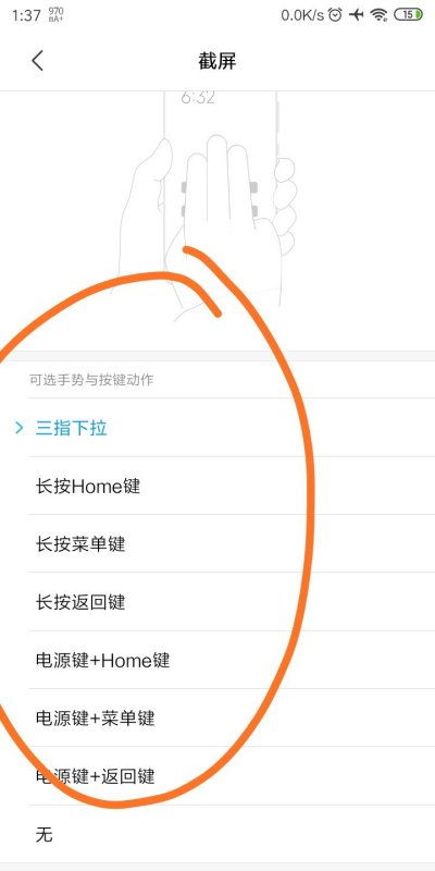 华为电脑怎么减小音量(华为电脑音量调节指南,如何减小音量) 华为电脑怎么减小音量(华为电脑音量调节指南,如何减小音量)
