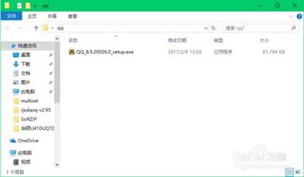 华为电脑怎么注销软件(华为电脑如何注销软件，详细步骤与注意事项)