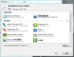 华为电脑怎么重装ie(华为电脑如何重装Internet Explorer浏览器)