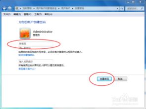 华为电脑qq怎么上锁(华为电脑QQ账号安全保护，如何设置上锁功能)