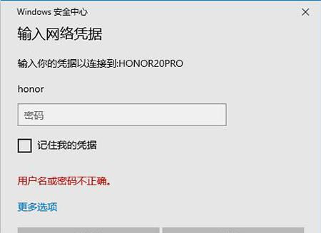 华为电脑信息怎么发送(华为电脑信息发送指南) 华为电脑信息怎么发送(华为电脑信息发送指南)