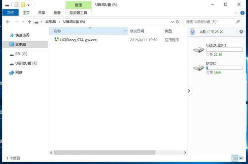 华为电脑密码怎么找回(华为电脑密码找回的详细步骤指南)