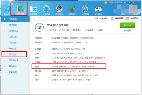 华为电脑日志怎么查看(华为电脑日志查看方法与解析)