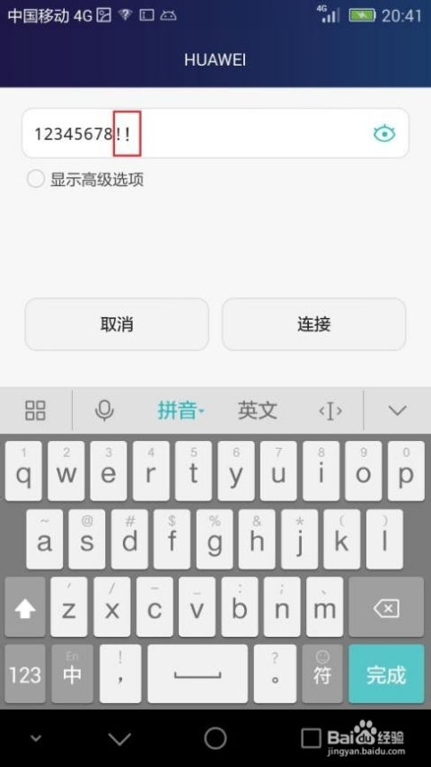 华为电脑顿号怎么敲(华为电脑顿号怎么敲—输入法与键盘使用指南) 华为电脑顿号怎么敲(华为电脑顿号怎么敲—输入法与键盘使用指南)