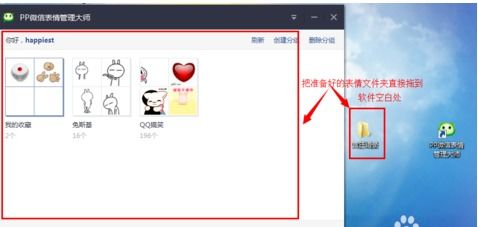 华为电脑怎么打表情(华为电脑打表情的便捷方式)