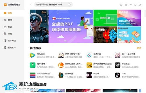 电脑华为商店怎么下载(华为电脑商店下载指南,轻松获取所需软件) 电脑华为商店怎么下载(华为电脑商店下载指南,轻松获取所需软件)