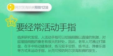 国家卫健委叫停阿尔茨海默病手术(国家卫健委叫停阿尔茨海默病手术，重新审视与深度理解)