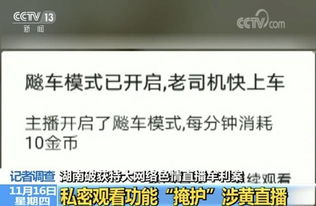 多名在编人员被清退 牵出跨省作弊链(多名在编人员被清退，牵出跨省作弊链—揭示背后的真相与挑战)
