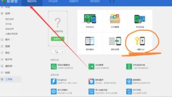 华为电脑怎么设置下载(华为电脑下载设置详解,轻松掌握下载操作) 华为电脑怎么设置下载(华为电脑下载设置详解,轻松掌握下载操作)