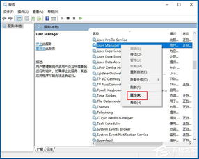 华为电脑怎么撤销更改(华为电脑撤销更改的步骤详解) 华为电脑怎么撤销更改(华为电脑撤销更改的步骤详解)