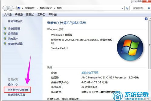 华为电脑护眼怎么关闭(华为电脑护眼功能关闭指南) 华为电脑护眼怎么关闭(华为电脑护眼功能关闭指南)