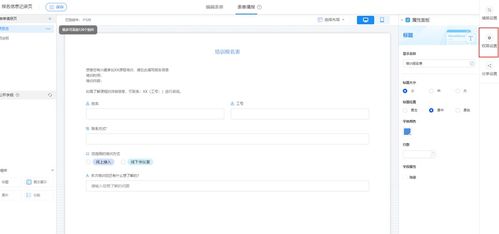 华为电脑怎么分界面(华为电脑分界面操作指南) 华为电脑怎么分界面(华为电脑分界面操作指南)