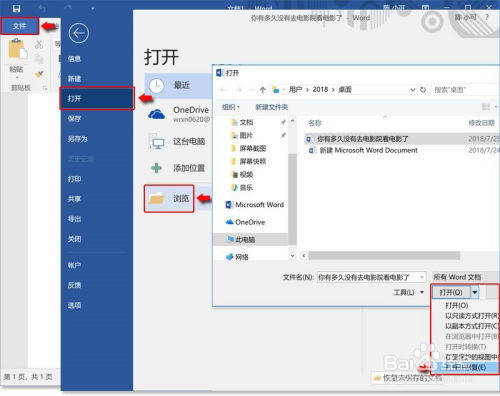 华为电脑怎么创建office(华为电脑如何创建Office,详细操作指南) 华为电脑怎么创建office(华为电脑如何创建Office,详细操作指南)
