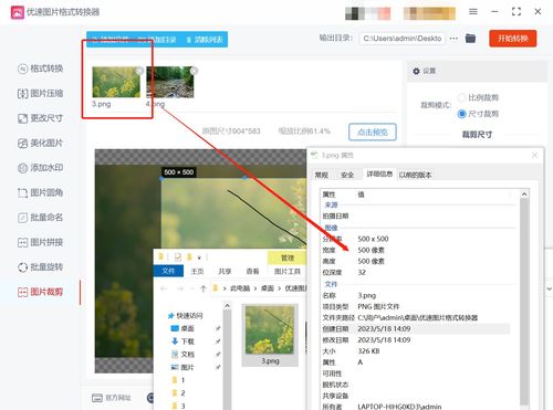 华为电脑互传怎么截图(华为电脑互传功能中的截图技巧详解) 华为电脑互传怎么截图(华为电脑互传功能中的截图技巧详解)