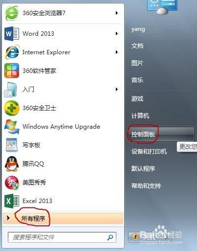 华为电脑时钟怎么修改(华为电脑时钟修改步骤详解) 华为电脑时钟怎么修改(华为电脑时钟修改步骤详解)