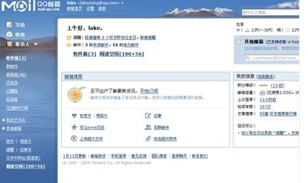 华为电脑帐号怎么更换(华为电脑帐号更换全攻略)