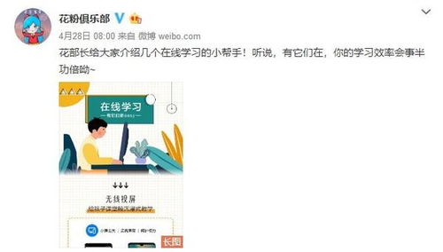 华为电脑怎么调出截图(华为电脑截图功能详解,如何轻松调出高效截图) 华为电脑怎么调出截图(华为电脑截图功能详解,如何轻松调出高效截图)