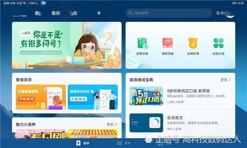 华为电脑怎么分屏工作(华为电脑分屏工作指南,提高工作效率的必备技巧) 华为电脑怎么分屏工作(华为电脑分屏工作指南,提高工作效率的必备技巧)