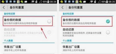 华为电脑怎么备份不了(华为电脑备份问题解析,为何无法成功备份数据? 华为电脑怎么备份不了(华为电脑备份问题解析,为何无法成功备份数据?