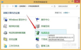 华为电脑待机怎么关闭(华为电脑待机功能及其关闭方法详解) 华为电脑待机怎么关闭(华为电脑待机功能及其关闭方法详解)
