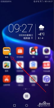 华为电脑怎么设定指纹(华为电脑指纹识别设置详解,轻松设定指纹,保障电脑安全) 华为电脑怎么设定指纹(华为电脑指纹识别设置详解,轻松设定指纹,保障电脑安全)
