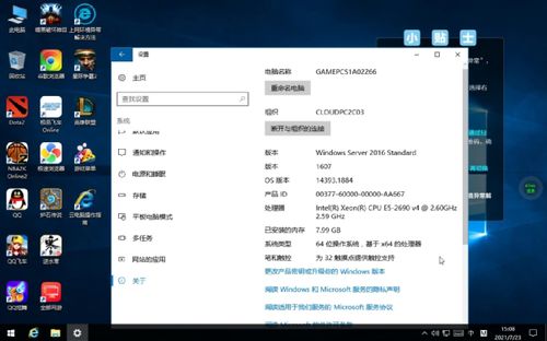 华为电脑fps怎么设置(华为电脑FPS设置指南,优化游戏体验的关键步骤) 华为电脑fps怎么设置(华为电脑FPS设置指南,优化游戏体验的关键步骤)