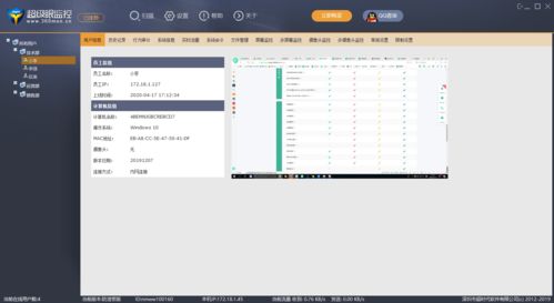 华为怎么控制电脑软件(华为电脑软件控制策略,实现高效管理与优化) 华为怎么控制电脑软件(华为电脑软件控制策略,实现高效管理与优化)