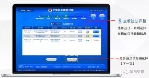 华为电脑怎么联接热点(华为电脑联接热点,详细步骤与操作指南) 华为电脑怎么联接热点(华为电脑联接热点,详细步骤与操作指南)
