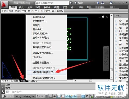 CAD华为电脑怎么选(CAD华为电脑选购指南) CAD华为电脑怎么选(CAD华为电脑选购指南)