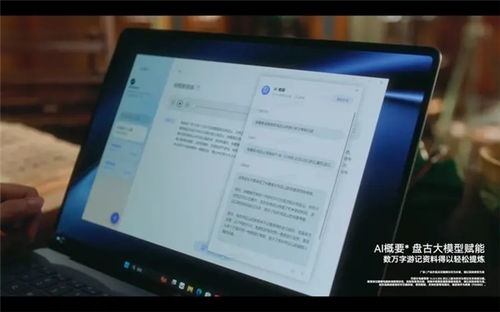 华为电脑怎么安装粉笔(华为电脑安装粉笔软件的详细步骤指南) 华为电脑怎么安装粉笔(华为电脑安装粉笔软件的详细步骤指南)
