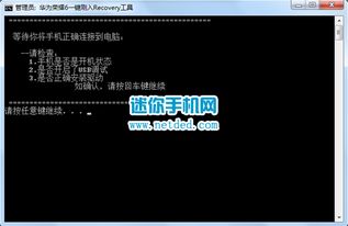 电脑怎么开机华为荣耀(华为荣耀电脑开机指南，轻松掌握开机流程)