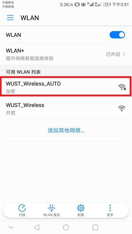 华为电脑怎么添加wif(华为电脑如何添加Wi-Fi连接) 华为电脑怎么添加wif(华为电脑如何添加Wi-Fi连接)