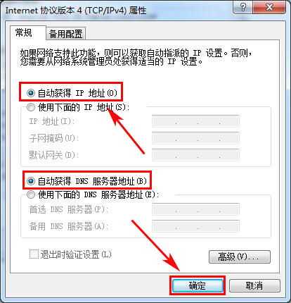 华为电脑怎么联网设置(华为电脑联网设置详解) 华为电脑怎么联网设置(华为电脑联网设置详解)