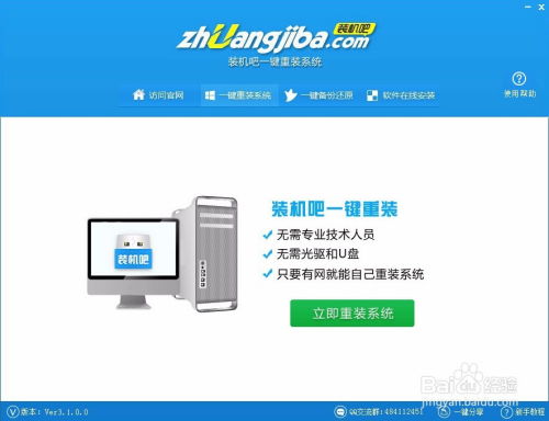 华为电脑怎么装悟空(华为电脑安装悟空软件的详细步骤指南) 华为电脑怎么装悟空(华为电脑安装悟空软件的详细步骤指南)
