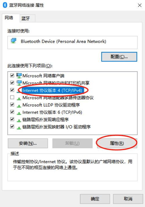 华为热点怎么电脑连不上(解决华为热点电脑连接问题的全面指南) 华为热点怎么电脑连不上(解决华为热点电脑连接问题的全面指南)