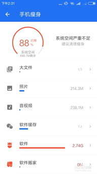 苹果怎么投票华为电脑(苹果用户如何投票支持华为电脑,技术与情感的交融) 苹果怎么投票华为电脑(苹果用户如何投票支持华为电脑,技术与情感的交融)