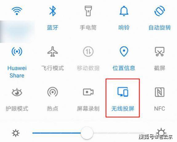 华为手机怎么镜像电脑(华为手机与电脑镜像功能,实现无缝连接的操作指南) 华为手机怎么镜像电脑(华为手机与电脑镜像功能,实现无缝连接的操作指南)