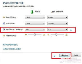 华为电脑怎么设置休眠(华为电脑设置休眠的步骤详解) 华为电脑怎么设置休眠(华为电脑设置休眠的步骤详解)