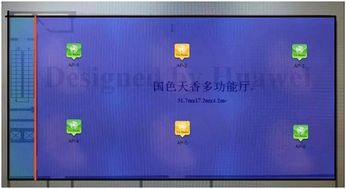 怎么连接电脑(华为)华为电脑连接指南，从入门到精通)