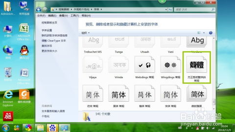 华为电脑怎么字体加粗(华为电脑字体加粗设置详解) 华为电脑怎么字体加粗(华为电脑字体加粗设置详解)