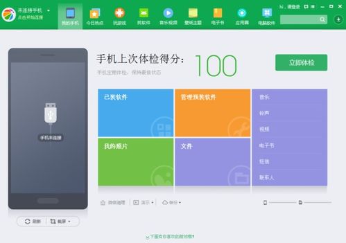 华为电脑音乐怎么下载(华为电脑音乐下载指南) 华为电脑音乐怎么下载(华为电脑音乐下载指南)