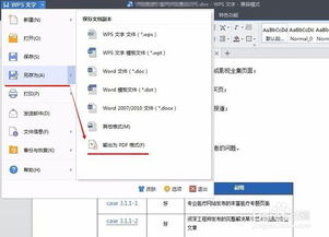华为电脑怎么新建pdf(华为电脑新建PDF文件的详细步骤指南) 华为电脑怎么新建pdf(华为电脑新建PDF文件的详细步骤指南)