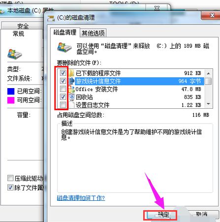 怎么清空内存华为电脑(华为电脑内存清理全攻略,轻松释放内存空间) 怎么清空内存华为电脑(华为电脑内存清理全攻略,轻松释放内存空间)