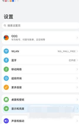 华为怎么打开电脑休眠(华为电脑如何设置休眠模式,简单操作指南) 华为怎么打开电脑休眠(华为电脑如何设置休眠模式,简单操作指南)