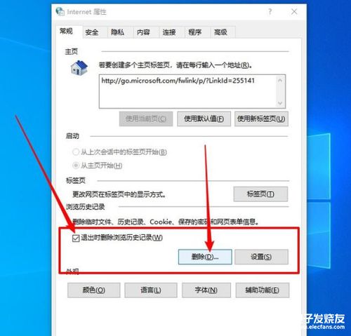 华为电脑怎么删除头像(华为电脑删除头像的详细步骤指南) 华为电脑怎么删除头像(华为电脑删除头像的详细步骤指南)