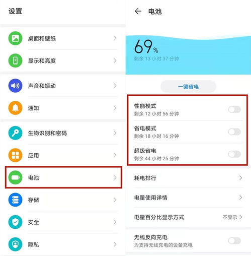 华为电脑怎么控制电量(华为电脑电量控制指南,如何优化与管理电池寿命) 华为电脑怎么控制电量(华为电脑电量控制指南,如何优化与管理电池寿命)